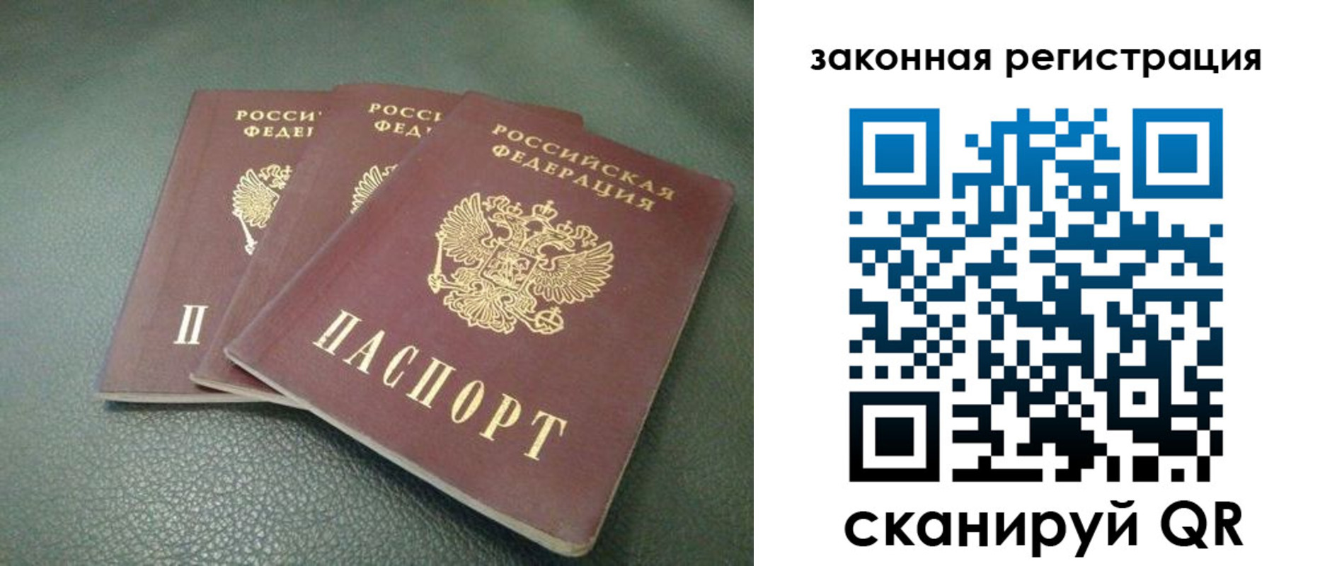 регистрация для школы в Ливны